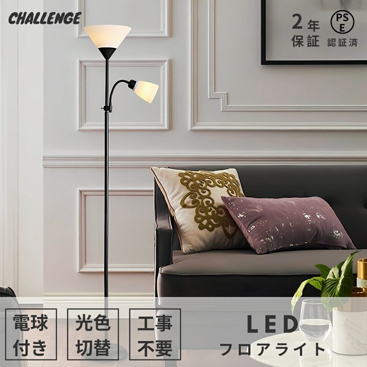 楽天市場】アッパーフロアスタンドの通販