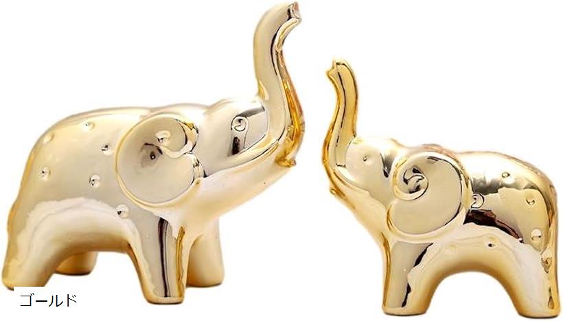 楽天市場】象 置物 風水の通販