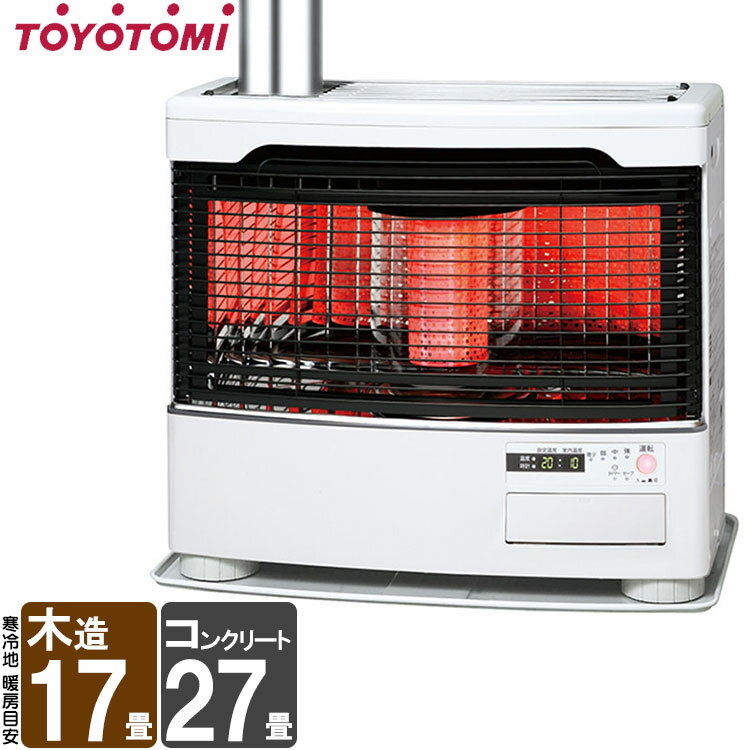 楽天市場】トヨトミ 煙突式 石油ストーブの通販