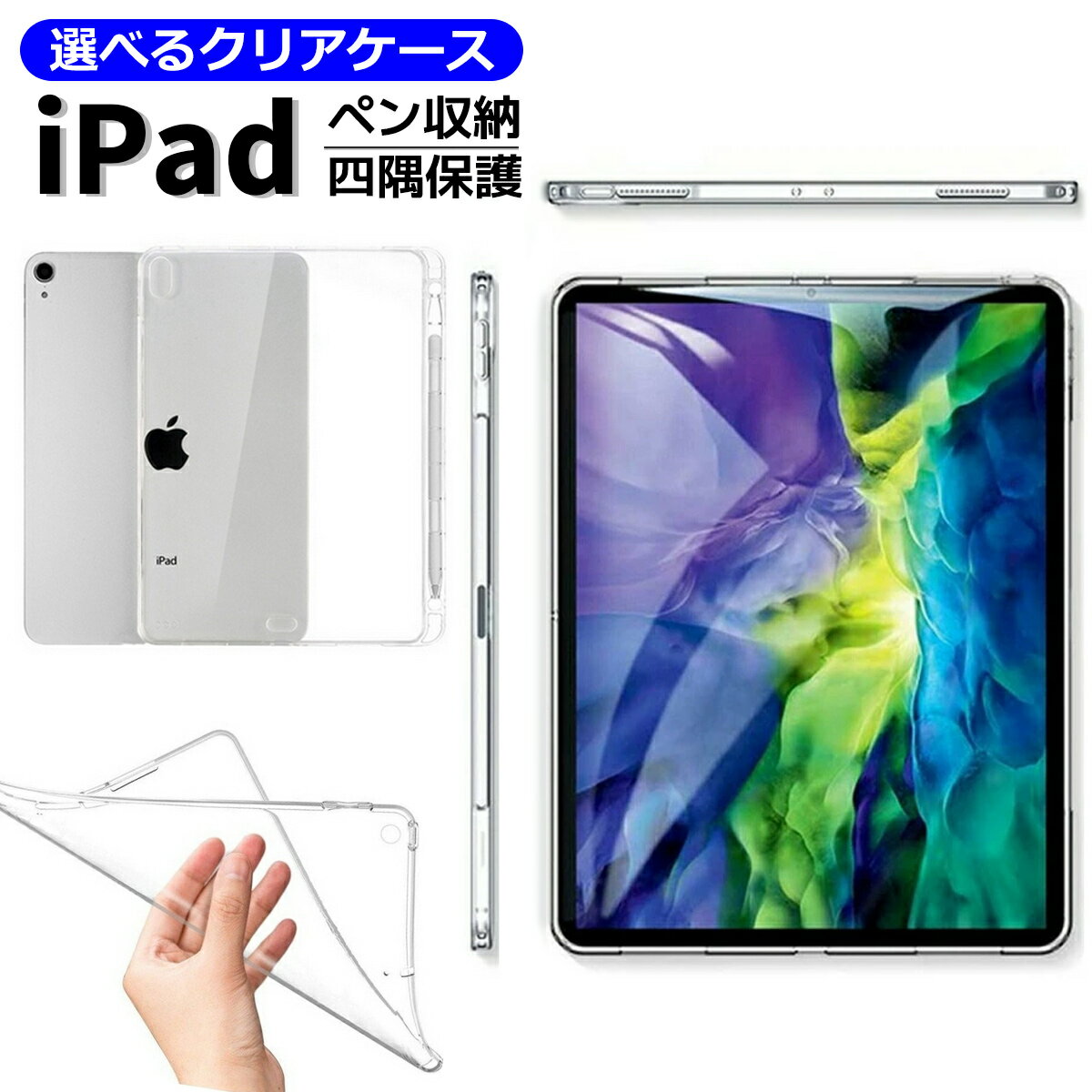 楽天市場】ipad pro 12.9 m1の通販