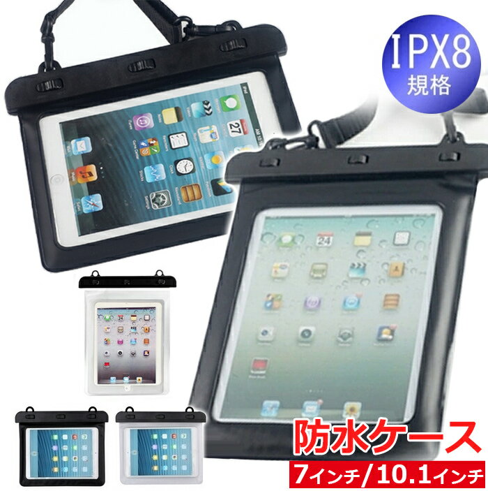 楽天市場】kindle ケース 防水の通販