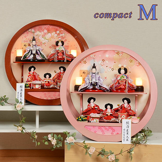 楽天市場】雛人形 三人官女 ケース飾りの通販