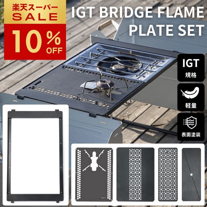 楽天市場】igtテーブル天板の通販