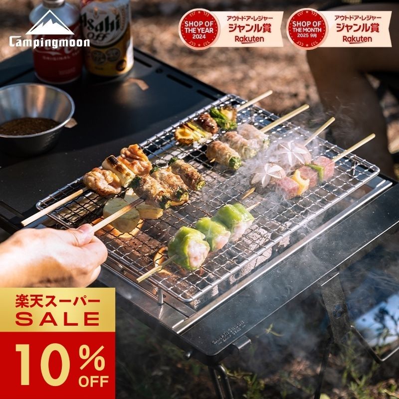 楽天市場】igt セットの通販