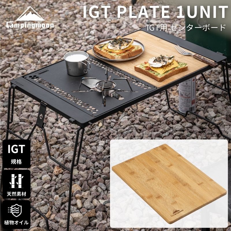 楽天市場】igtテーブル天板の通販