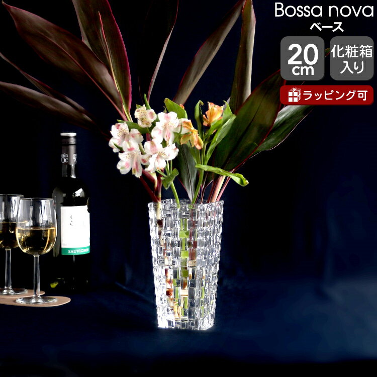 楽天市場】ナハトマン 花瓶の通販