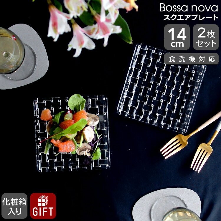 楽天市場】ナハトマン（食器・カトラリー・グラス｜キッチン用品・食器