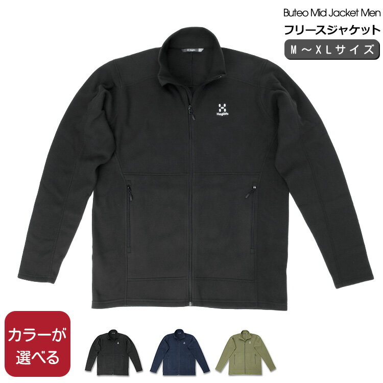 楽天市場】ホグロフス（コート・ジャケット｜メンズファッション）の通販