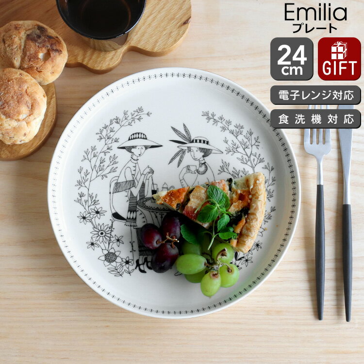 楽天市場】アラビア ルミの通販