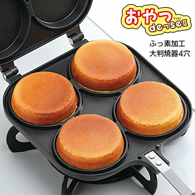 楽天市場】今川焼き器（鍋・フライパン｜キッチン用品・食器・調理器具