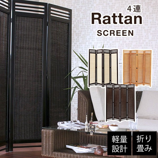 楽天市場】エスニック（間仕切り｜インテリア・寝具・収納）の通販