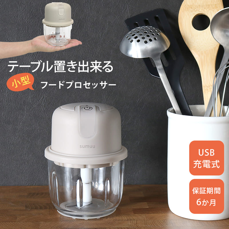 楽天市場】プラスチック（フードプロセッサー｜ミキサー・フード