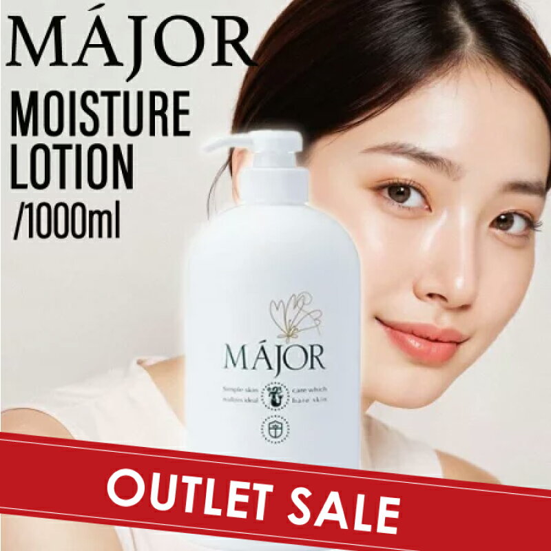 楽天市場】マジョール（化粧水・ローション｜スキンケア）：美容