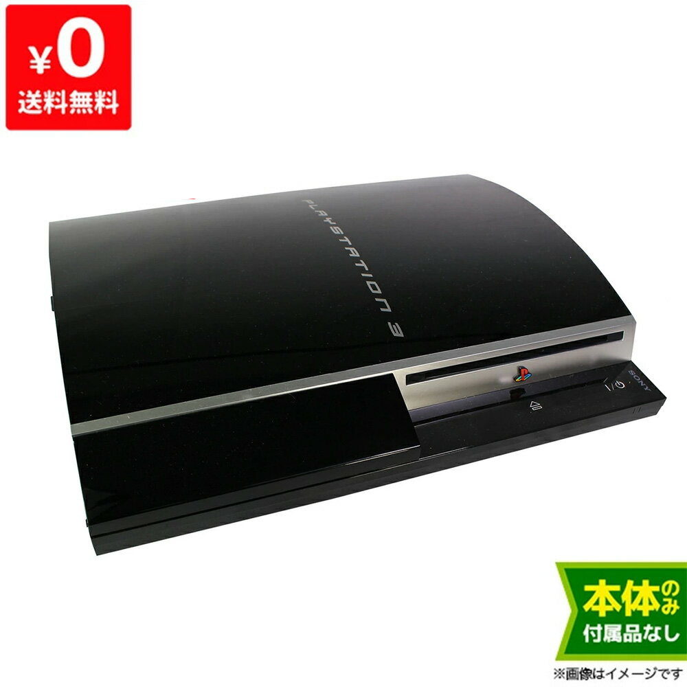 楽天市場】ps3 60gb（プレイステーション3｜テレビゲーム）の通販