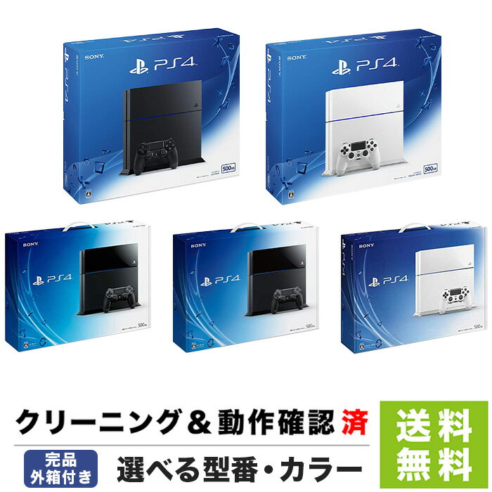 楽天市場】ps4 本体 激安（プレイステーション4｜テレビゲーム）の通販