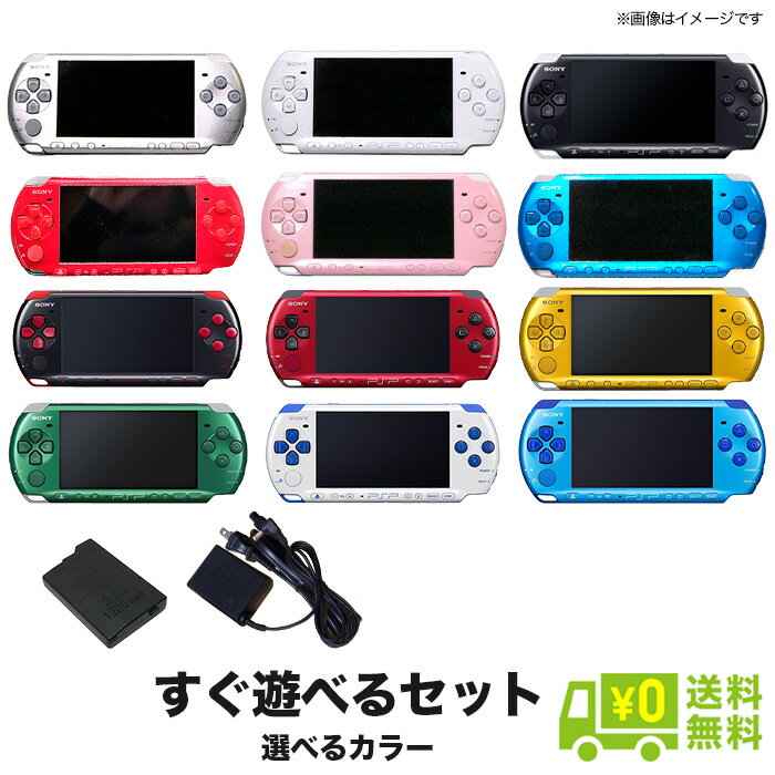 楽天市場】PSP（カラーブルー）の通販