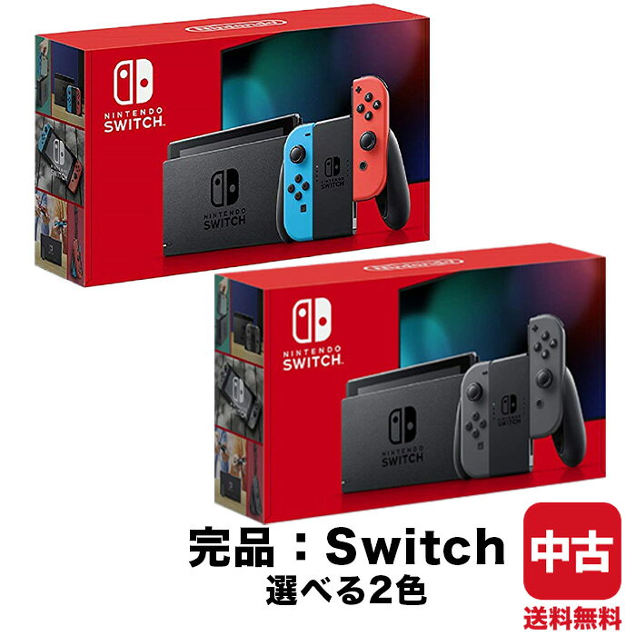 楽天市場】nintendo switch 本体の通販