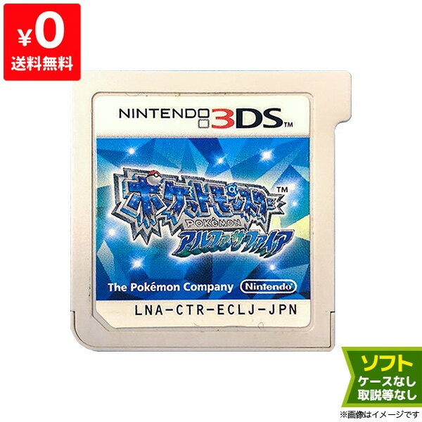 楽天市場】ポケットモンスター アルファサファイアの通販