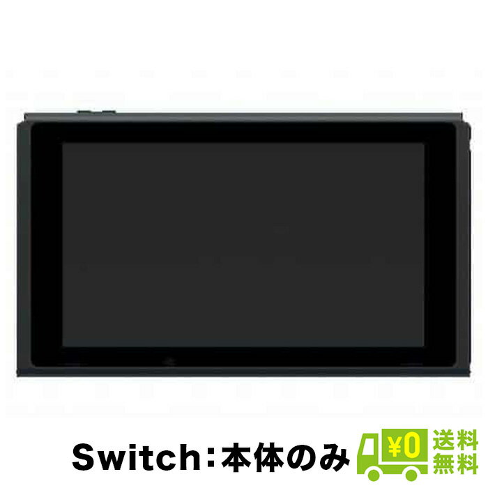楽天市場】switch 本体の通販