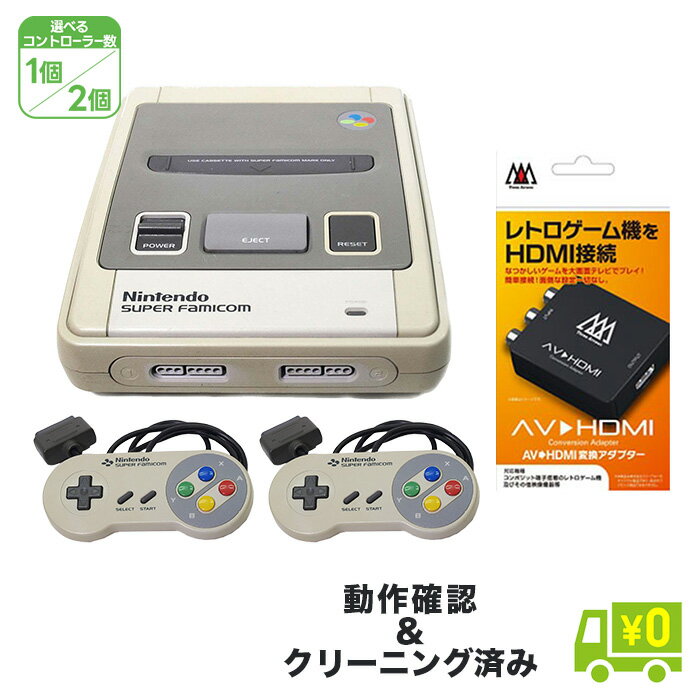 楽天市場】スーパーファミコン ソフト セットの通販