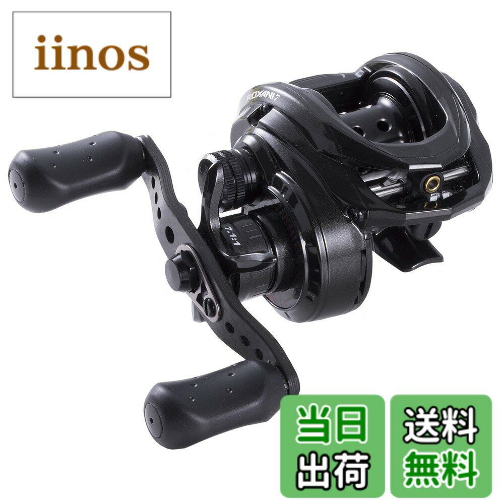 楽天市場】アブガルシア ベイトリール（バッグ・バケツ・収納