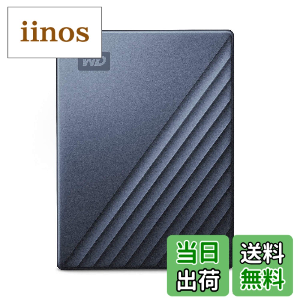 楽天市場】wd my passport ultra 2tbの通販