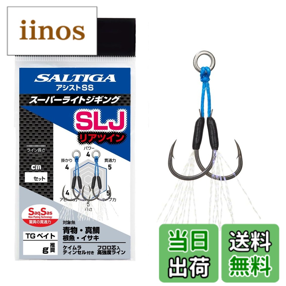 楽天市場】スーパーライトジギング セットの通販