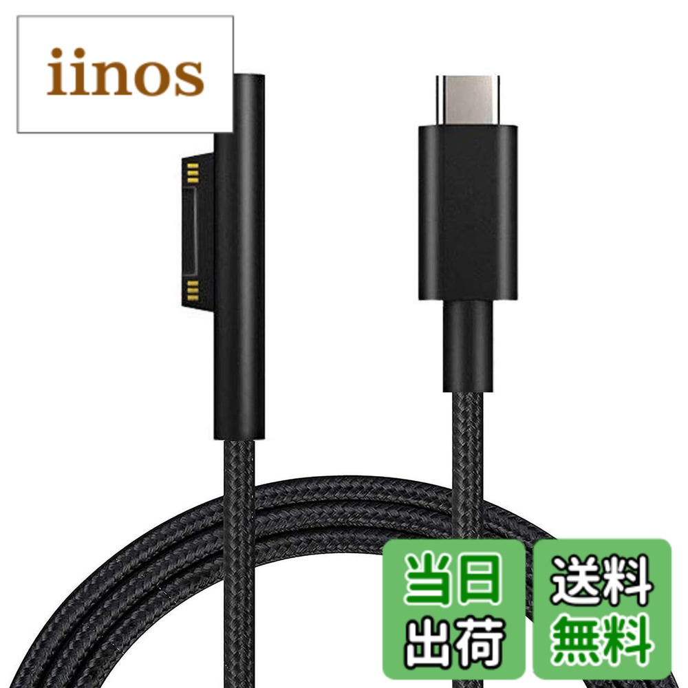 楽天市場】tic microsoft surface pro 4（ケーブル｜PCアクセサリー