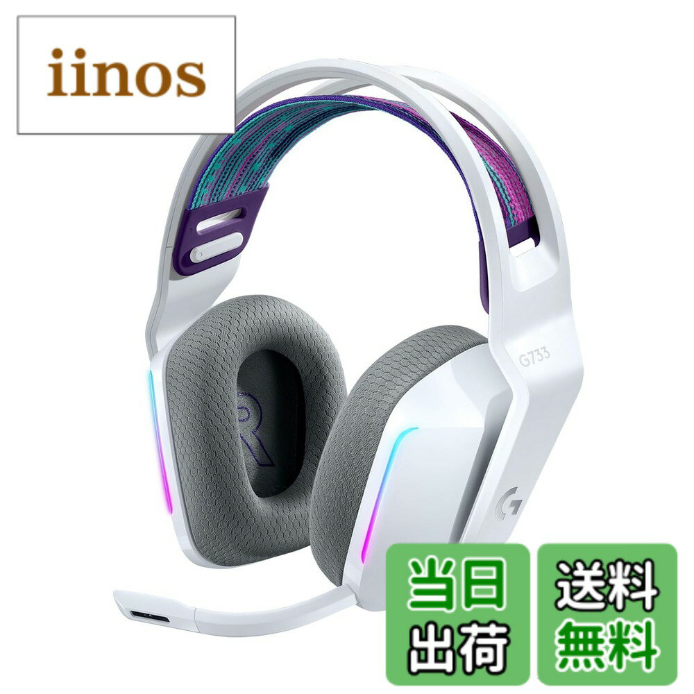 楽天市場】ロジクール g733 ホワイトの通販