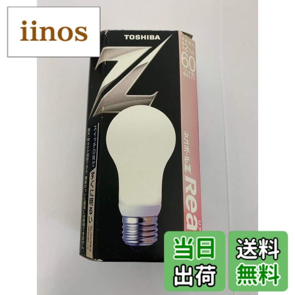 楽天市場】toshiba ネオボールz 100vの通販