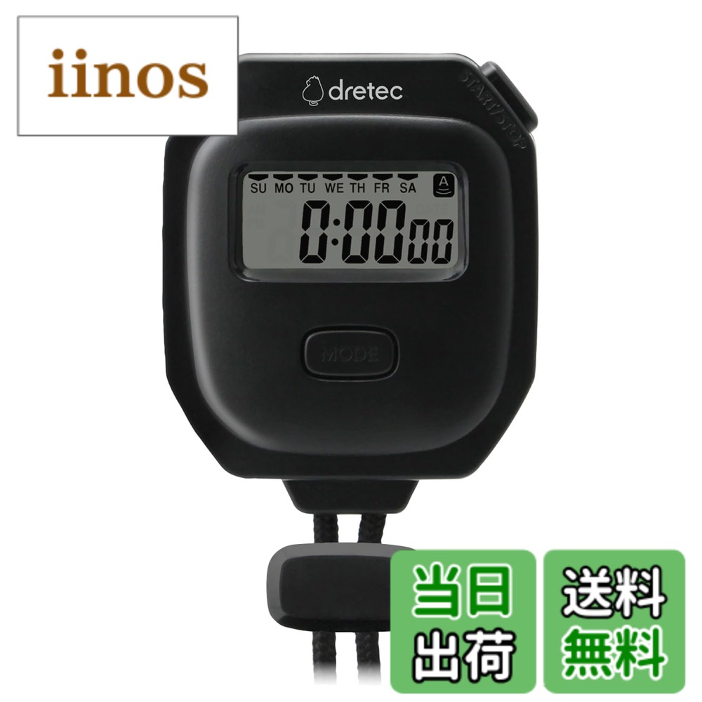 楽天市場】軽量（ストップウォッチ｜測定器・スポーツテスト用品