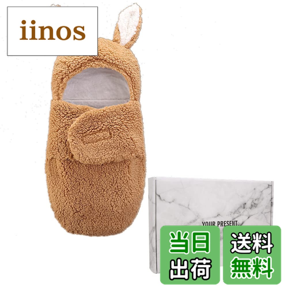 楽天市場】シナモン 寝袋の通販