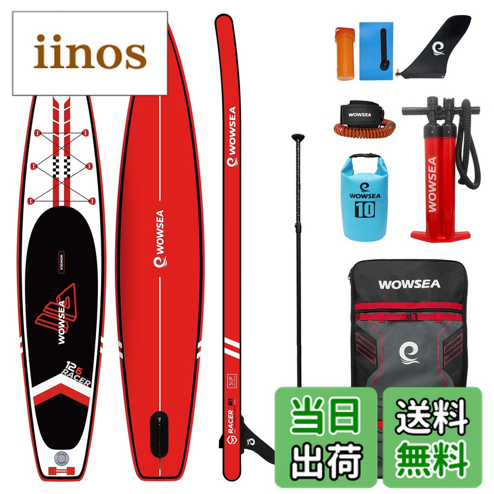 楽天市場】ダブルチャンバー supの通販