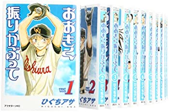 楽天市場】おおきく振りかぶって コミック 中古 セットの通販