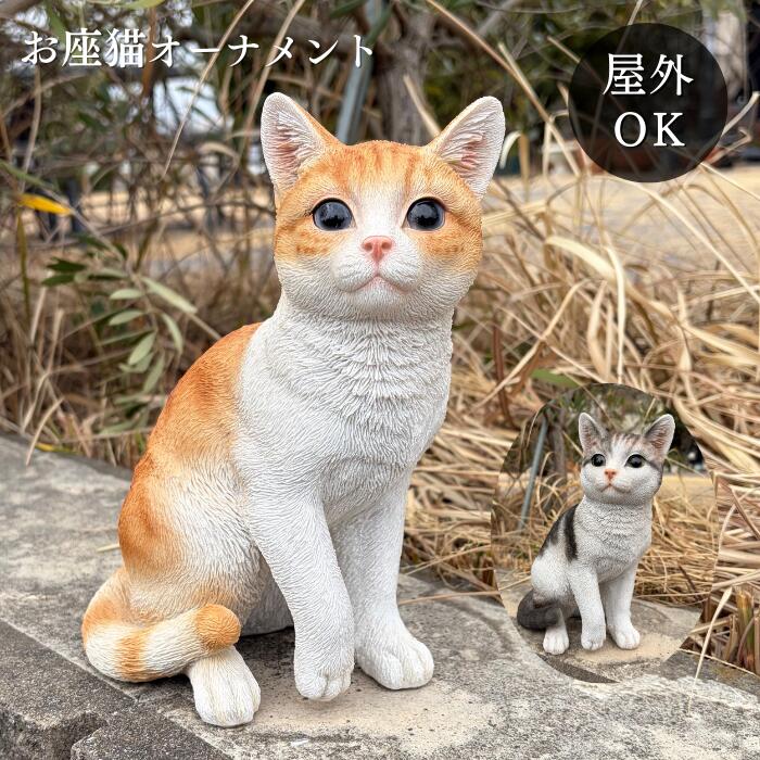 楽天市場】白猫 置物の通販