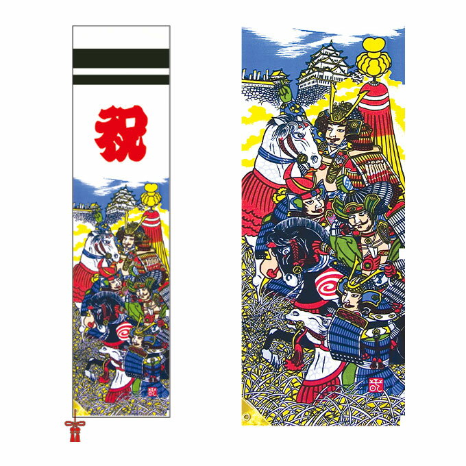 楽天市場】武者絵のぼりの通販