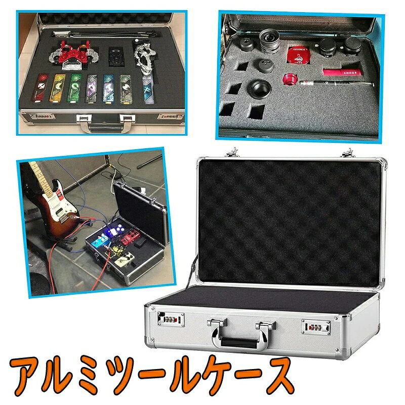 楽天市場】ジュラルミン ケースの通販