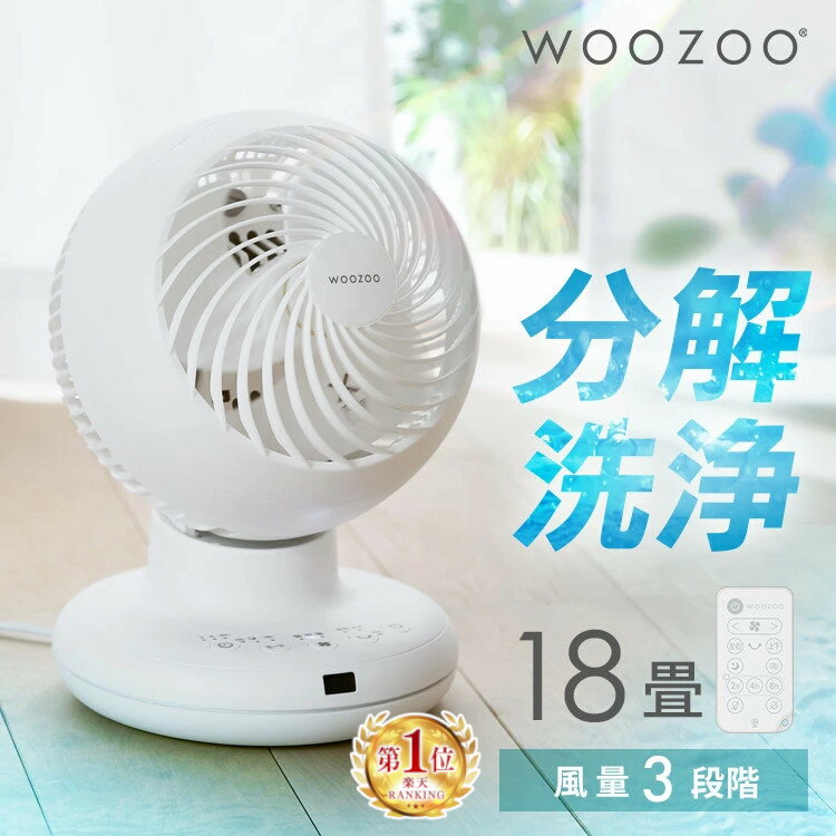 ビッグマン 扇風機 サーキュレーター ファン 充電 工場扇 床置き 30cm