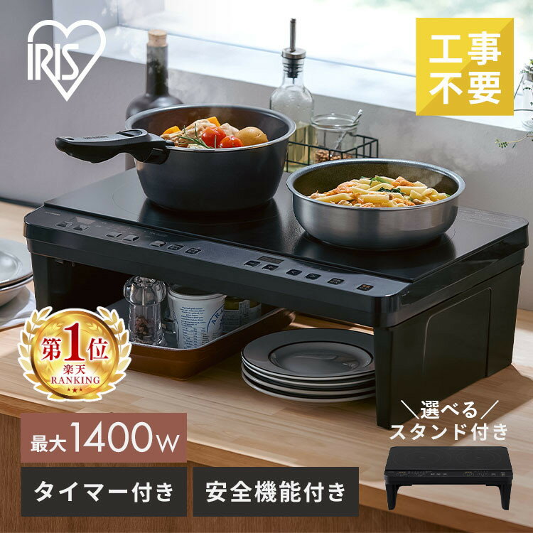 楽天市場】ihk-w12 スタンドの通販