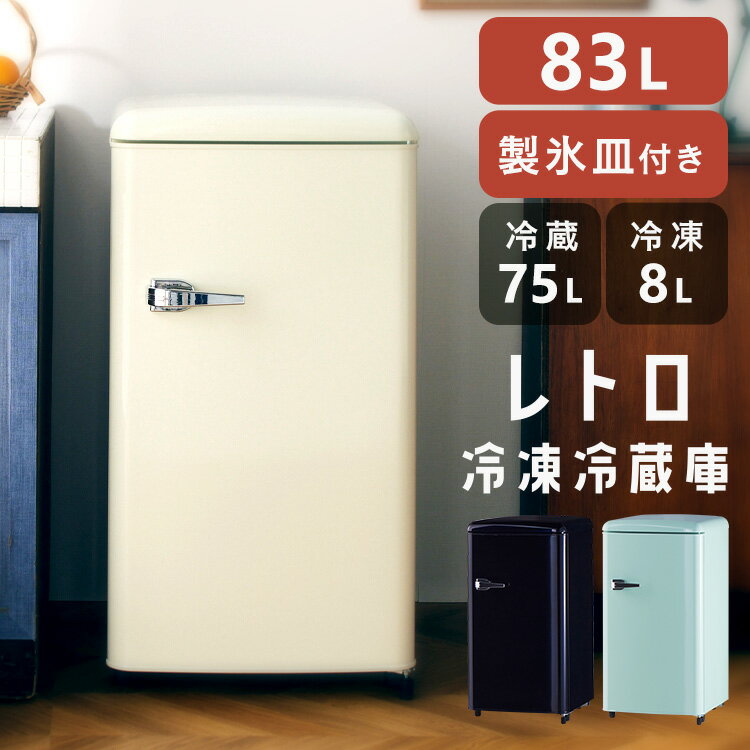 激レア レア 昭和レトロ リポビタンD サンヨー 冷蔵庫 9L SMR-T27P