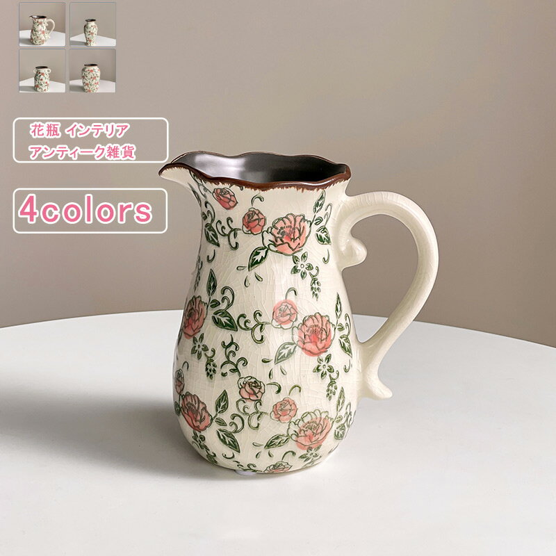 楽天市場】花柄（素材（インテリア）陶器・磁器）（花瓶｜インテリア