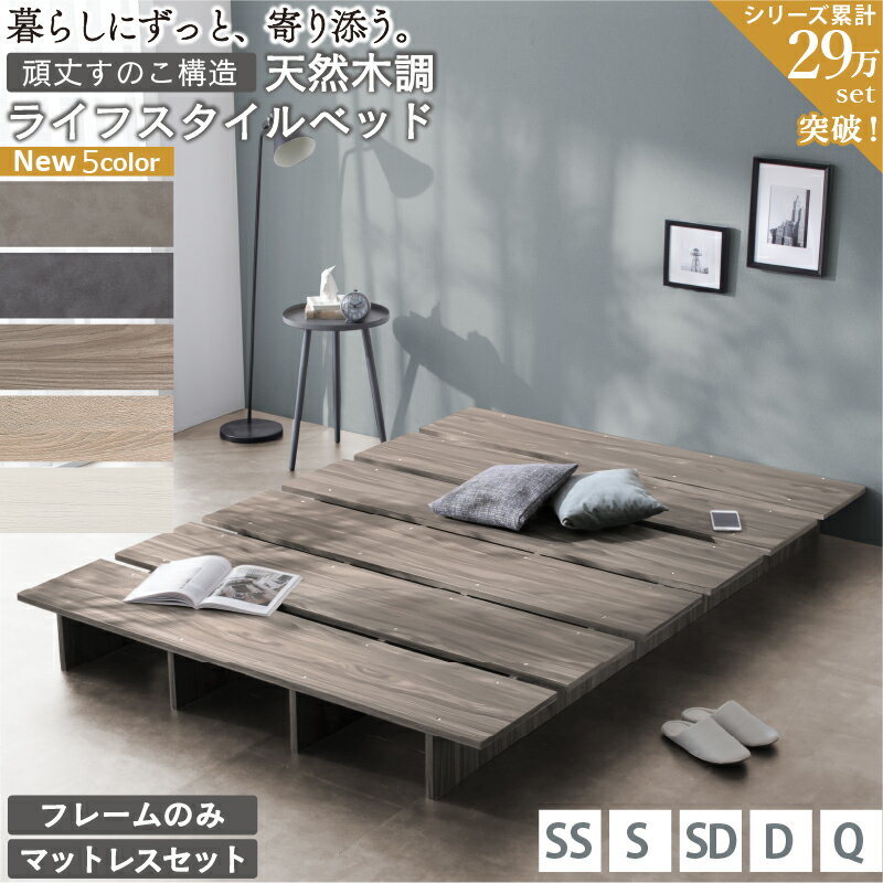 楽天市場】シングルベッド（フレーム・マットレスセット｜ベッド