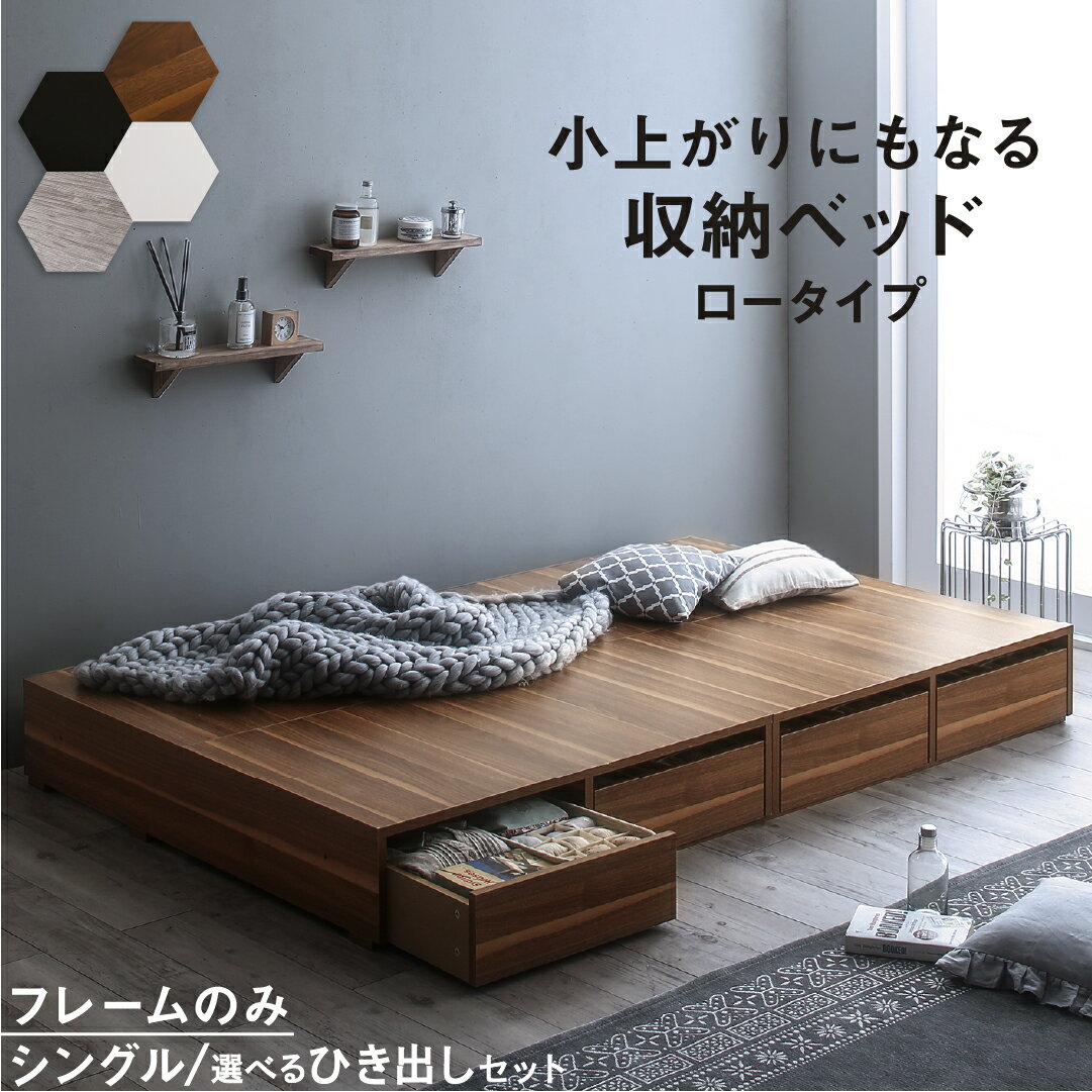 楽天市場】インテローグ ベッドの通販