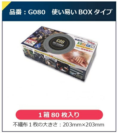 楽天市場】ゴッドクリーナー カートリッジの通販