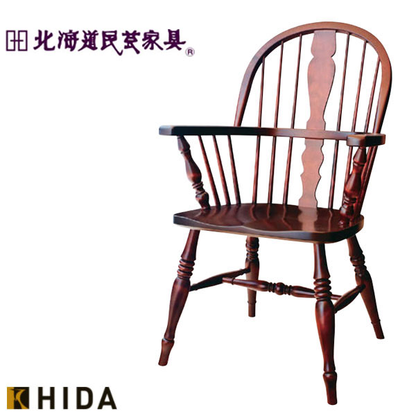 楽天市場】民藝（イス・チェア｜インテリア・寝具・収納）の通販