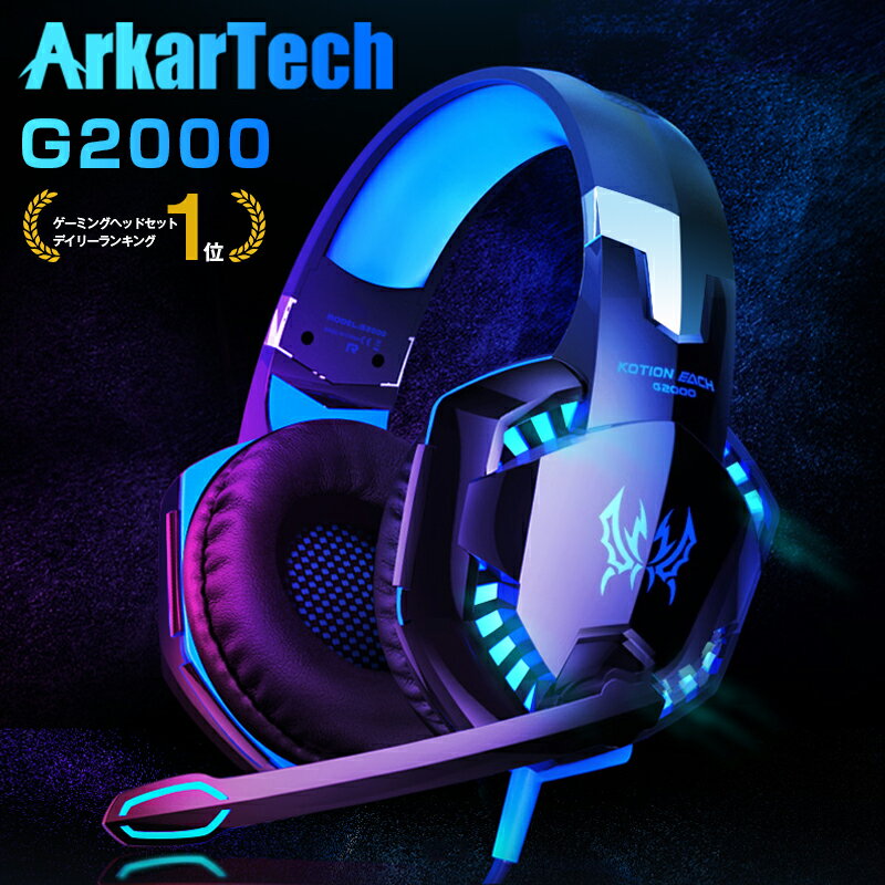 楽天市場】skype ヘッドセット（パソコン・周辺機器）の通販