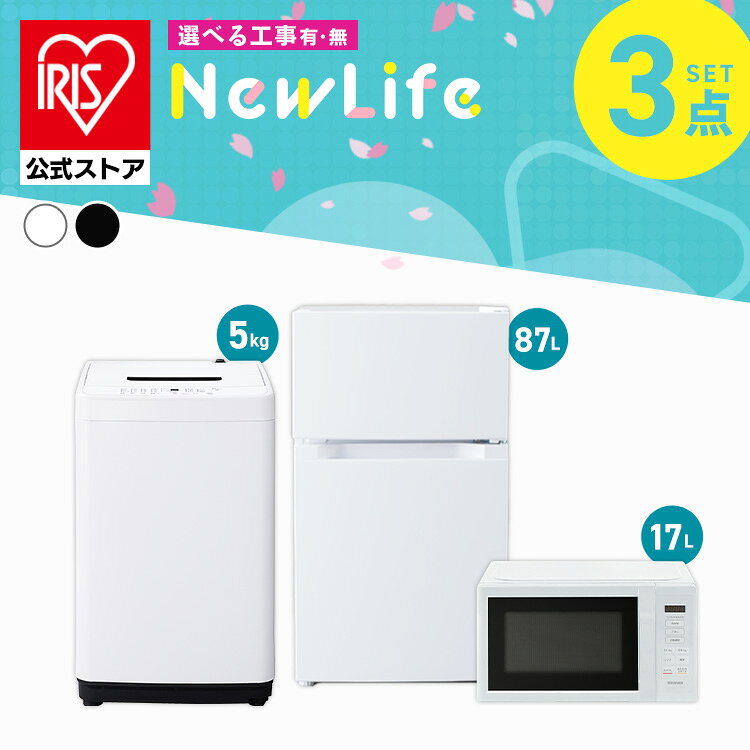 楽天市場】家電セット（配送サービス設置対応可）（家電）の通販