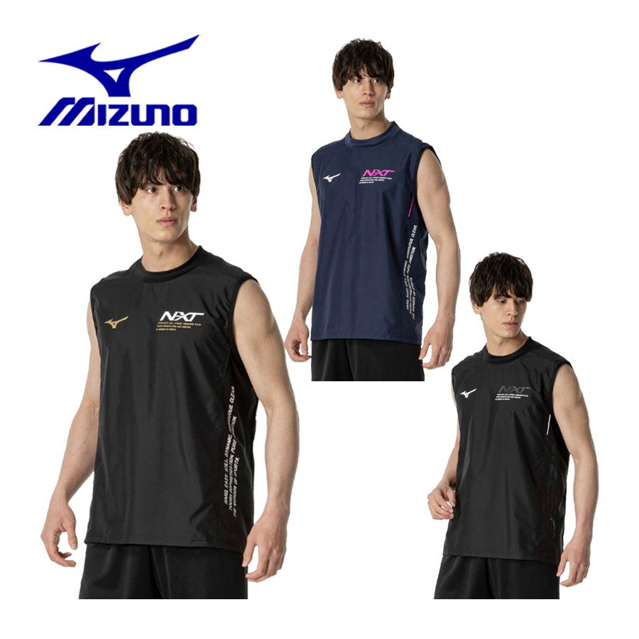 楽天市場】タンクトップ メンズ（バレーボール｜スポーツ・アウトドア