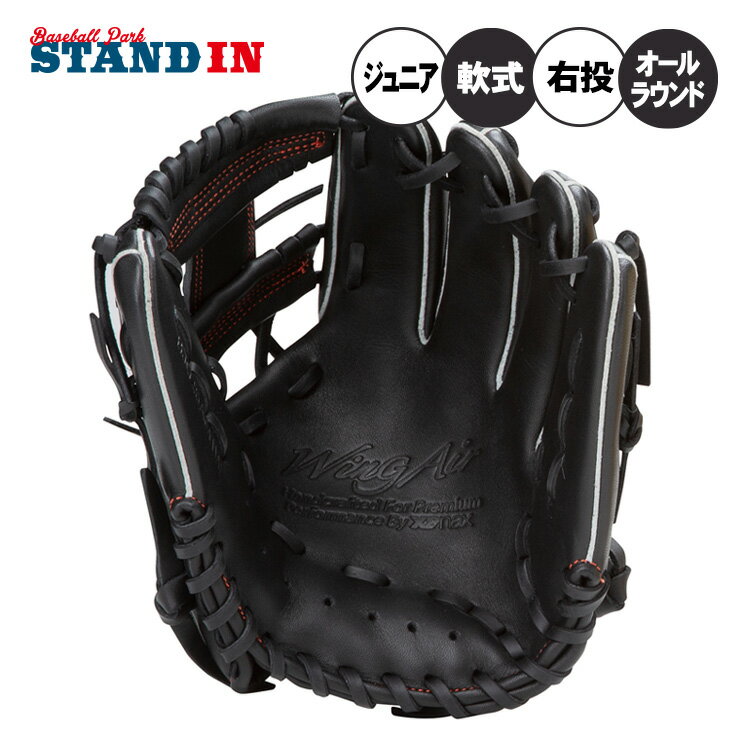 楽天市場】ザナックス（用途（野球・ソフトボール用品）オールラウンド