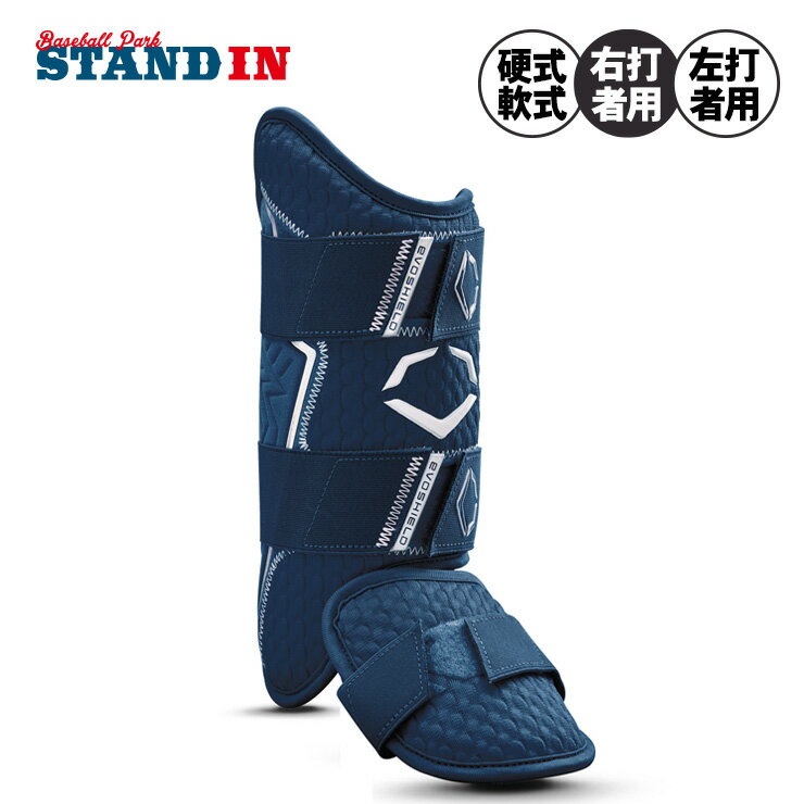 楽天市場】エボシールド フットガード（カラーネイビー）（スポーツ